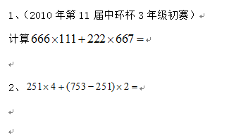 1