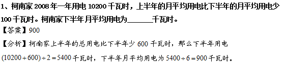 1