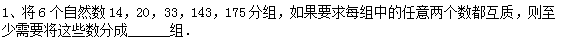 1