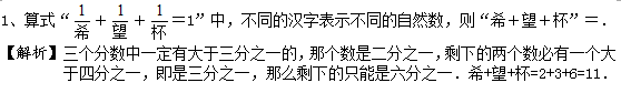 1