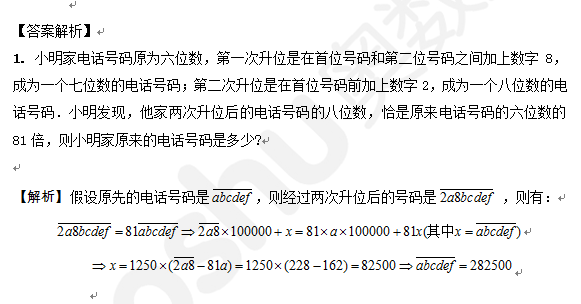 1