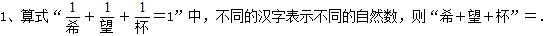 1