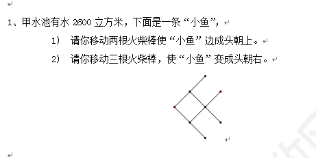 1