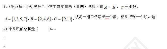 1