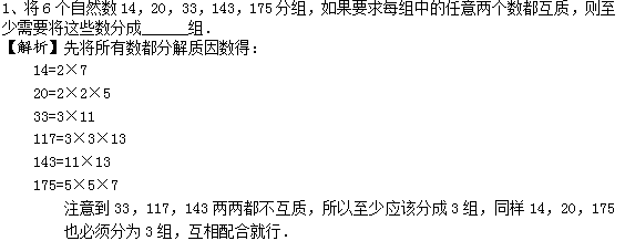 1