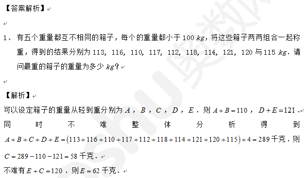 1
