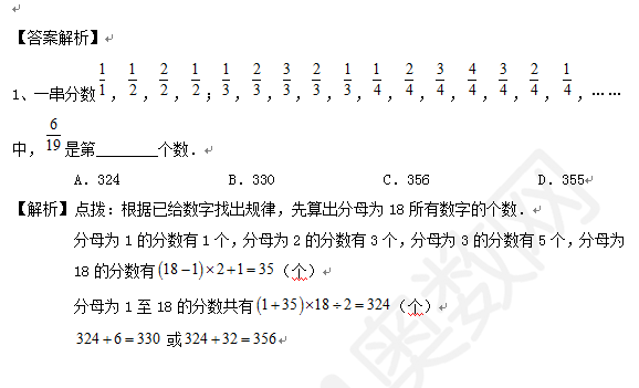 1