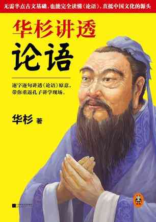 论持久战