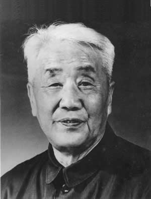 著名人类学家裴文中诞辰