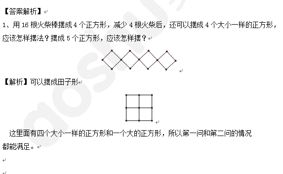 1
