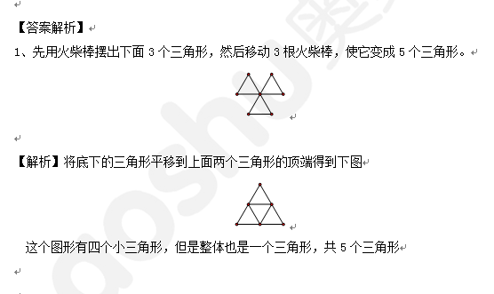 1