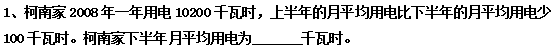 1