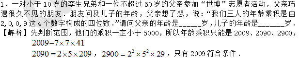 1