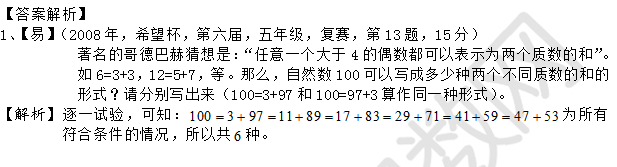 1