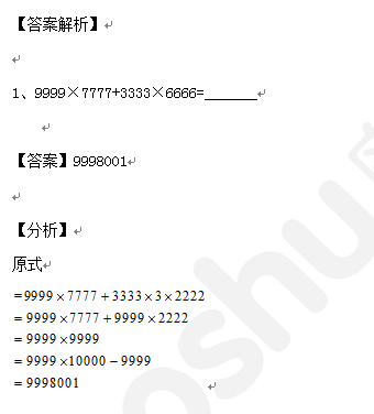 1