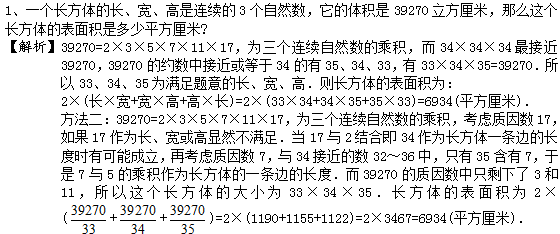 1