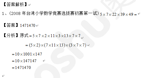 1