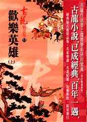 失魂引