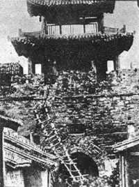 红军抗日先锋军渡河东征(歷史上的今天.中国)