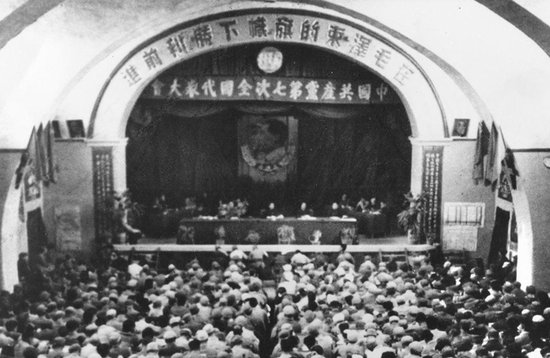 资料:中共1921-1997年历次重要会议介绍(图)