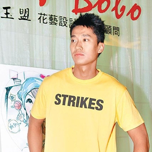 何守正的英文名