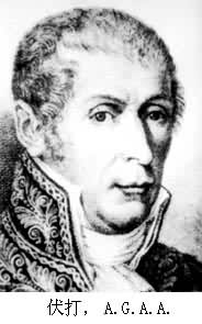 物理学家、电池发明者伏特出生