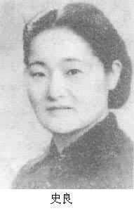 “七君子”史良诞辰